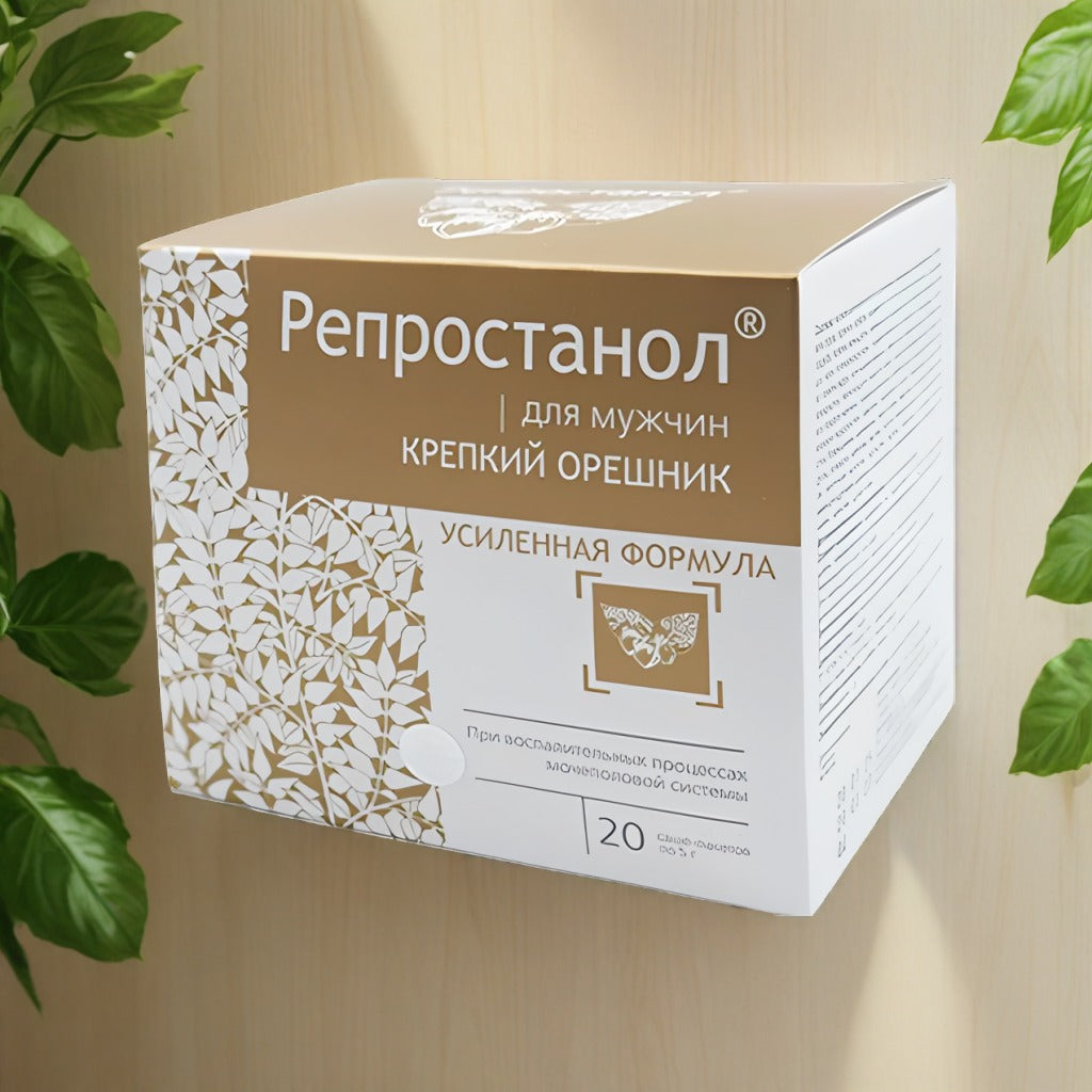 reprostanol