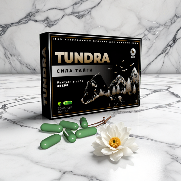 Tundra